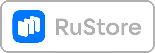 Скачать в RuStore